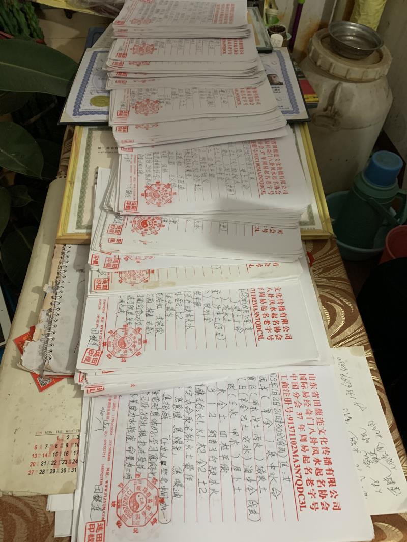 岳阳楼用案例说话 起名实力